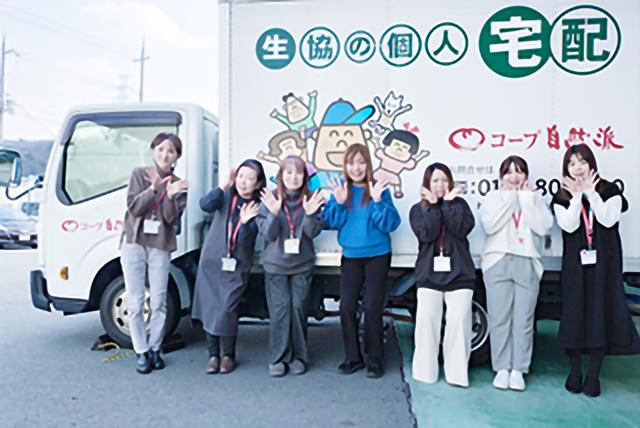 安定の生協グループだから働きやすさバツグン！
頑張り次第で正社員の目指せる環境ですよ。