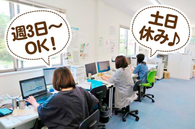 安心・安全な食材を届ける「コープ自然派」でのお仕事！
私たちの仲間に入って一緒に頑張りませんか。