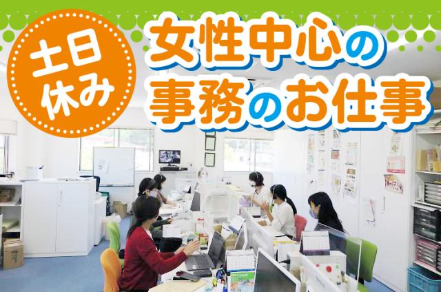 幅広い世代の女性スタッフを中心に活躍中♪
待遇も手厚くて働きやすさ抜群です◎