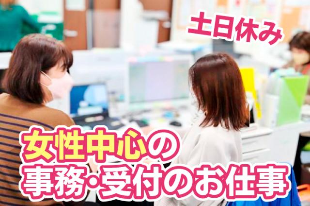 幅広い世代の女性が活躍中！
家庭や子育てとの両立も無理なく目指せます◎