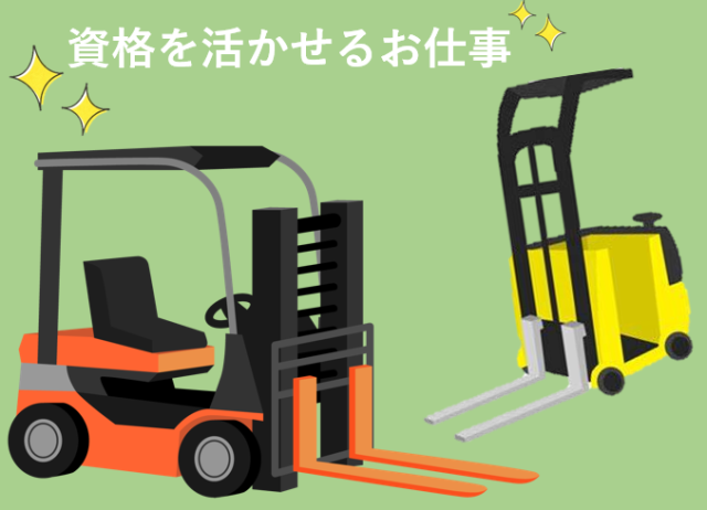 株式会社トラスト