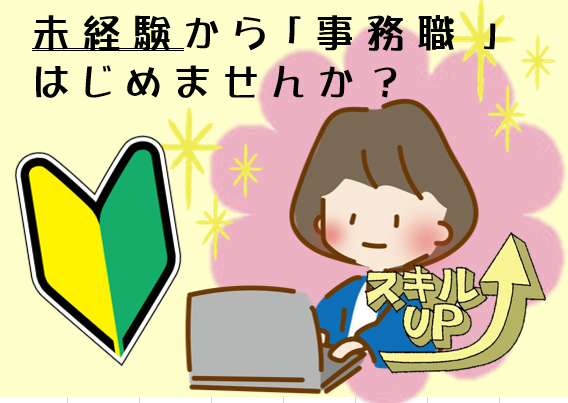 株式会社トラスト