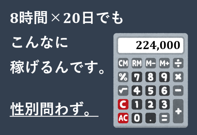 株式会社トラスト
