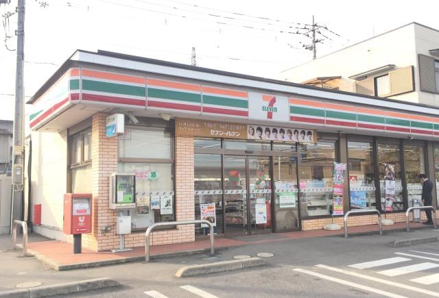 セブン-イレブン　二宮バイパス店