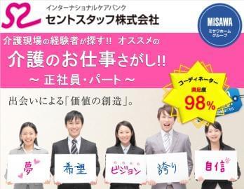 「実務者研修」「喀痰吸引研修」等の講座を開講♪比較的お安い金額で受講できます!キャリアアップを目指す方必見♪