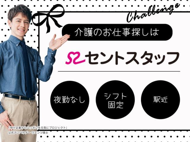 「正職員」「パート」「派遣」など、あなたの働き方に合わせて
様々な求人をご用意♪ 登録〜就業、勤務開始以降まで
担当コンサルタントが親身になってサポート致します♪