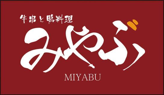 和と洋が融合したおしゃれでカジュアルな店内!お仕事のスタートが待ち遠しい!