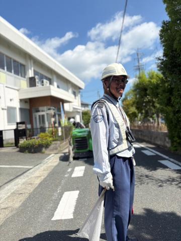 人々の「安全」 そして「安心」 を日々守っています。