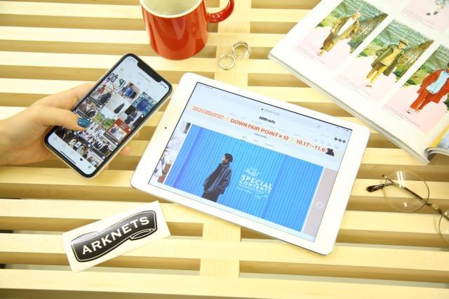 013 有限会社リストリクト Arknets 宇都宮web事業部の正社員情報 イーアイデム 宇都宮市 の梱包 仕分け ピッキング求人情報 Id A