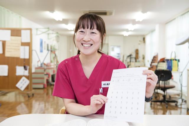 スタッフインタビュー☆理学療法士のBさん
誰かのために仕事をしたい!その想いで転職!