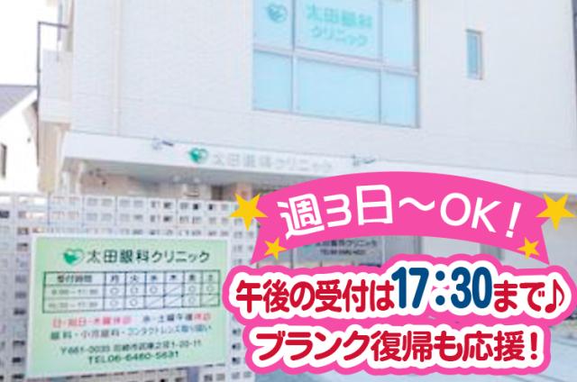 ◆女性院長ならではの優しい雰囲気