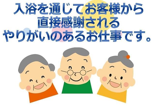 バイト 大阪 単発