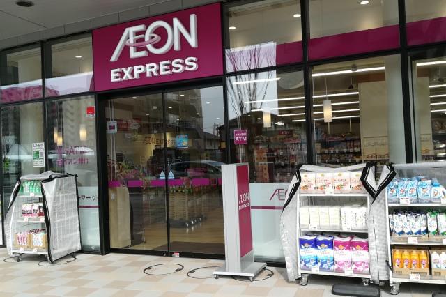 イオンエクスプレス上杉3丁目店のアルバイト パート情報 イーアイデム 仙台市青葉区のコンビニ スーパー求人情報 Id