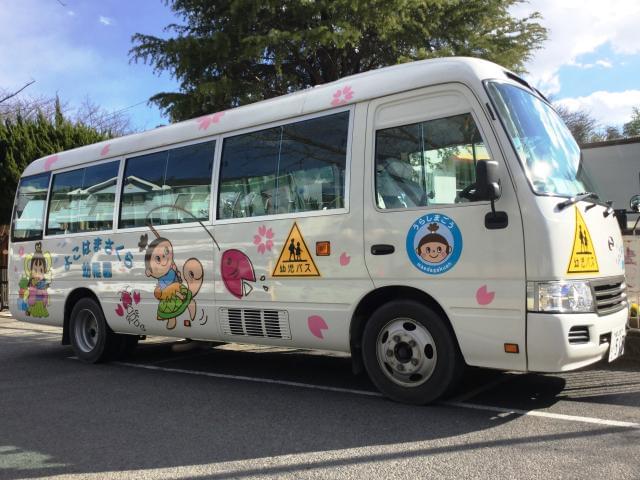 あなたの経験と資格を当園で活かしませんか？　幅広い年代のスタッフが活躍している幼稚園です♪［1］運転手（送迎バス）・その他諸業務
［2］預かり保育スタッフ