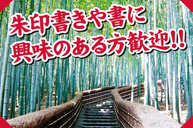春は桜、秋は紅葉など、四季折々の景色を楽しめます。
自然豊かな環境で始めてみませんか？