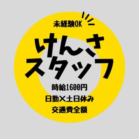 古河電工ビジネス＆ライフサポート株式会社