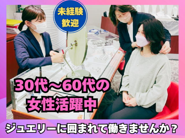 ブリアンサエラ　守山店
