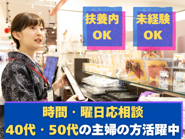 ほていや　四日市北店