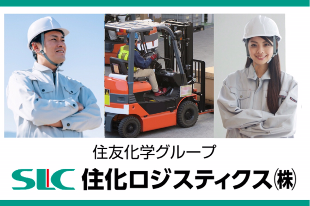 愛媛県の正社員 転職 就職求人情報一覧 イーアイデム正社員 愛媛県の正社員 転職 就職求人情報一覧 イーアイデム正社員