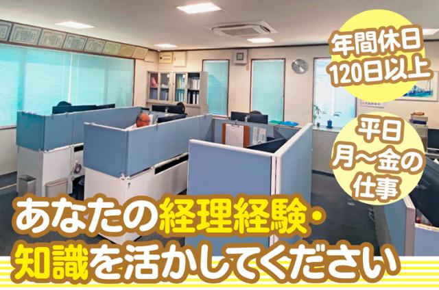 先輩が丁寧にフォローするから新人さんも安心!
あなたの仲間入りを心よりお待ちしています。