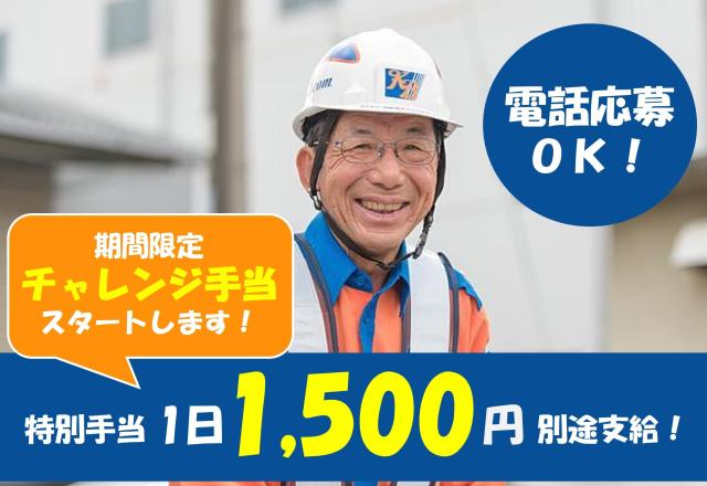 株式会社ケイビー・コム