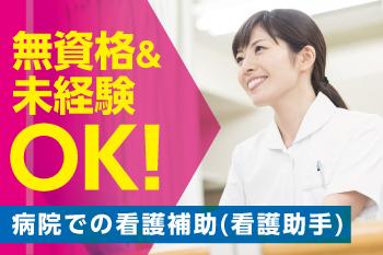 まずはお気軽にご応募ください♪