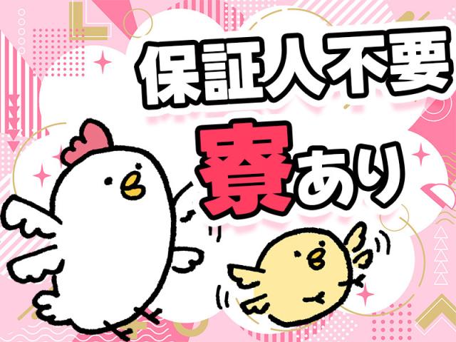 株式会社アシストパワー