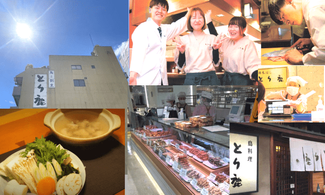 公式採用サイト→　https://www.torishika.com/　　※リンクしていませんので、コピー＆ペーストでご覧ください。