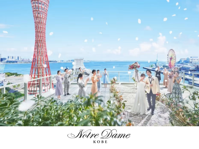 週1日,1日4時間〜勤務OK！社会人のWワークや高校生もOK！ブライダルスタッフ大募集！！ノートルダム神戸でのブライダルスタッフ