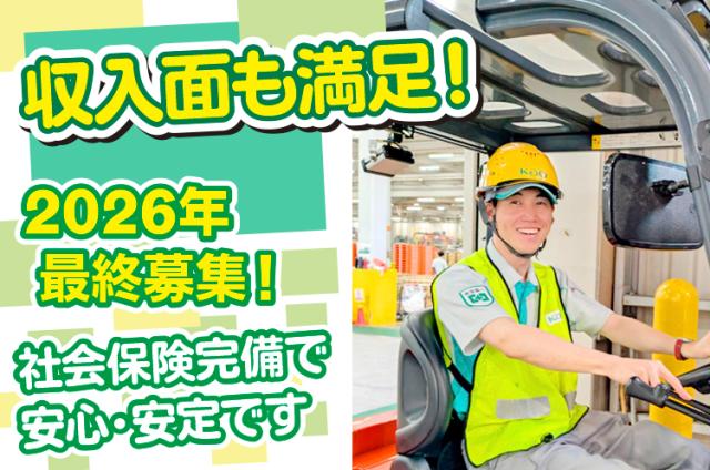 南海「石津川」駅から無料送迎バスあり！
車・バイク・自転車通勤もOK★