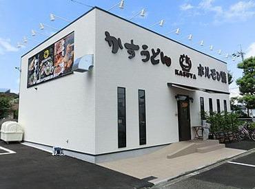 「KASUYA」など独自ブランドの飲食店を手がけ、食品製造や加工も展開中。挑戦を続ける会社です!