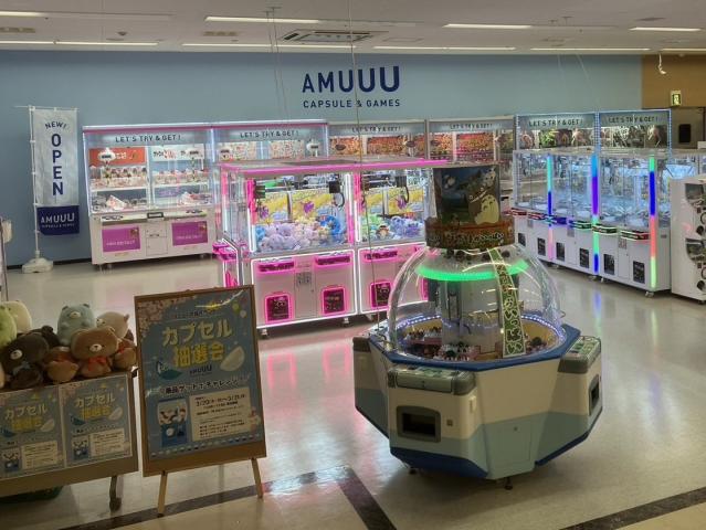 AMUUU（アミュー）西部モール店