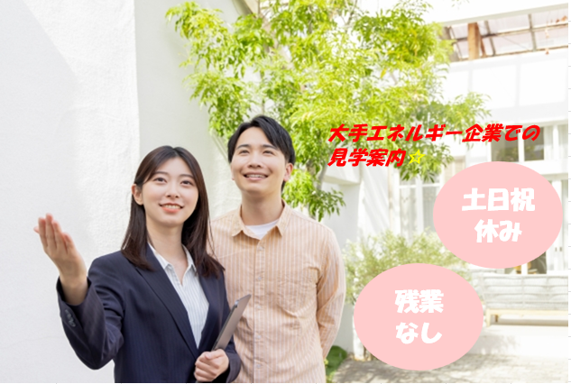 東京事務代行株式会社