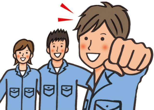 やる気次第でどんどんキャリアUPできる職場です!
あなたのスキルを、ぜひ当社で磨いてください。