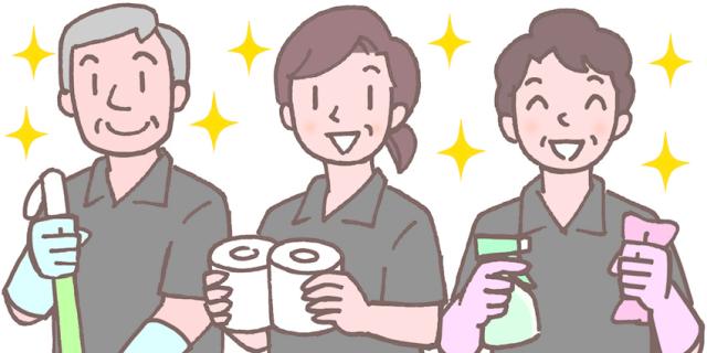 ADEKAライフクリエイト株式会社　尾久総合営業部