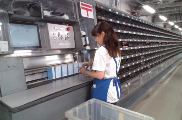 未経験OK！/正社員登用あり★/郵便局で仕分け郵便物の仕分け作業