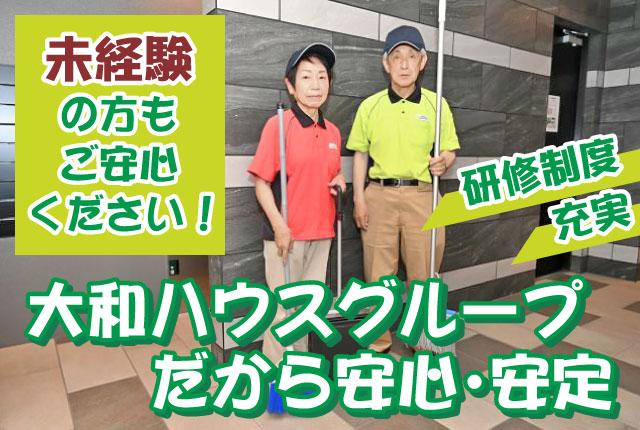 「おはようございます」笑顔での対応をお願いします♪