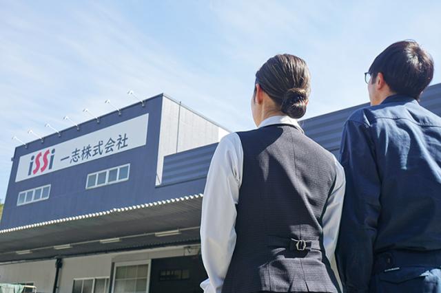 2026年3月で創業94年を迎えた当社。100年企業目前の安定企業で、腰を据えて働きませんか？