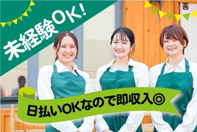 未経験歓迎！簡単・シンプルワークで、体の負担は少なめです。週1日〜OK。給与の日払い制度あり書籍の仕分け/短時間、単発OKのスキマバイト