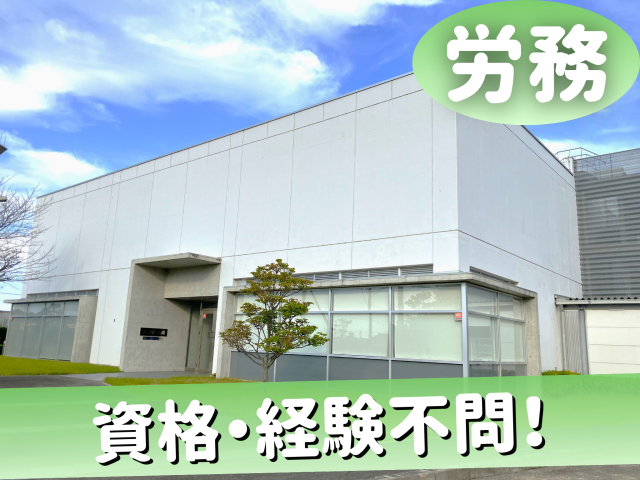 カンダ物流株式会社