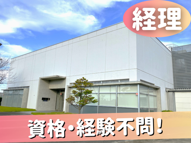 カンダ物流株式会社