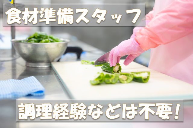 あなたのライフスタイルに合わせて勤務可能!
皆勤手当、誕生日プレゼント、結婚・出産祝いなど嬉しい特典も多数!
白衣の中は自由な服装でOKで、髪色も自由です♪