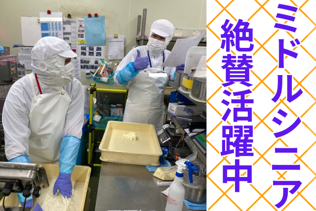 ◆勤務開始日応相談◆
あなたのライフスタイルに合わせて勤務可能!
皆勤手当、誕生日プレゼント、結婚・出産祝いなど嬉しい特典も多数!
白衣の中は自由な服装でOKで、髪色も自由です♪