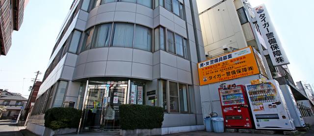 タイガー警備保障株式会社