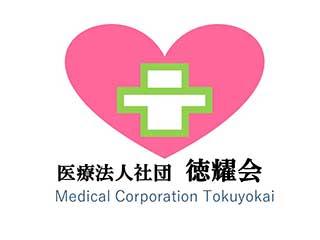 医療法人社団徳耀会　北綾瀬駅　メンタルクリニック