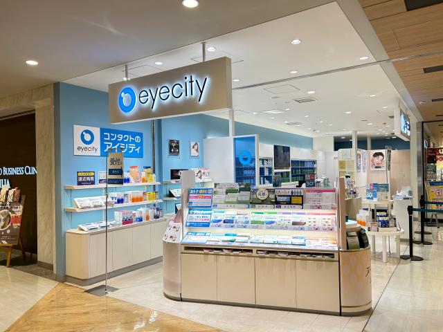コンタクトのアイシティ　ペリエ千葉店