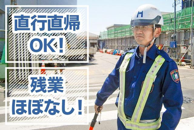 興味を持たれた方は、未経験でもお気軽にお問い合わせください。
