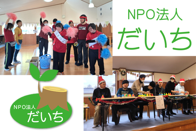 〜採用担当者よりメッセージ〜