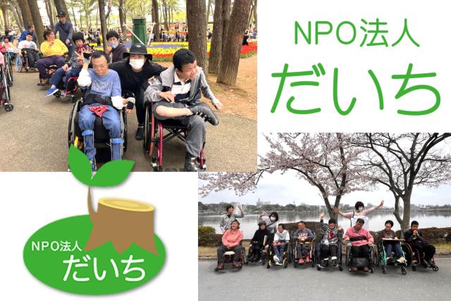 〜採用担当者よりメッセージ〜