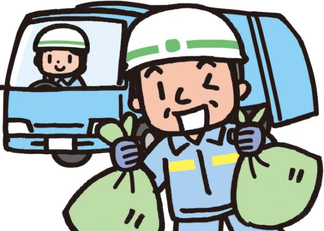 株式会社三幸コミュニティマネジメント